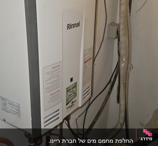 מחמם מים גז עם צינורות חיבורים
